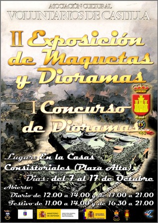 Cartel 