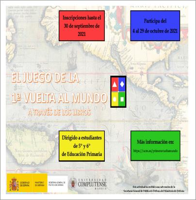  Cartel Juego 