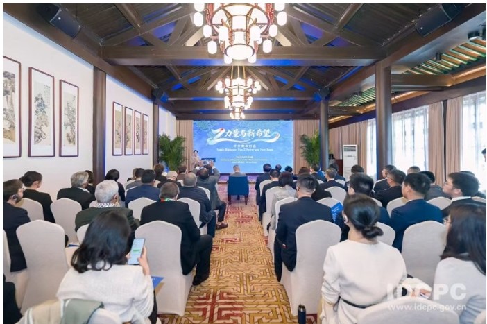 El 28 de abril de 2026, el DICC celebró en Pekín la jornada «Fuerza Z y Nuevas Esperanzas». Participaron, además de representantes chinos, más de 120 personas, de catorce países de Asia, África y Europa