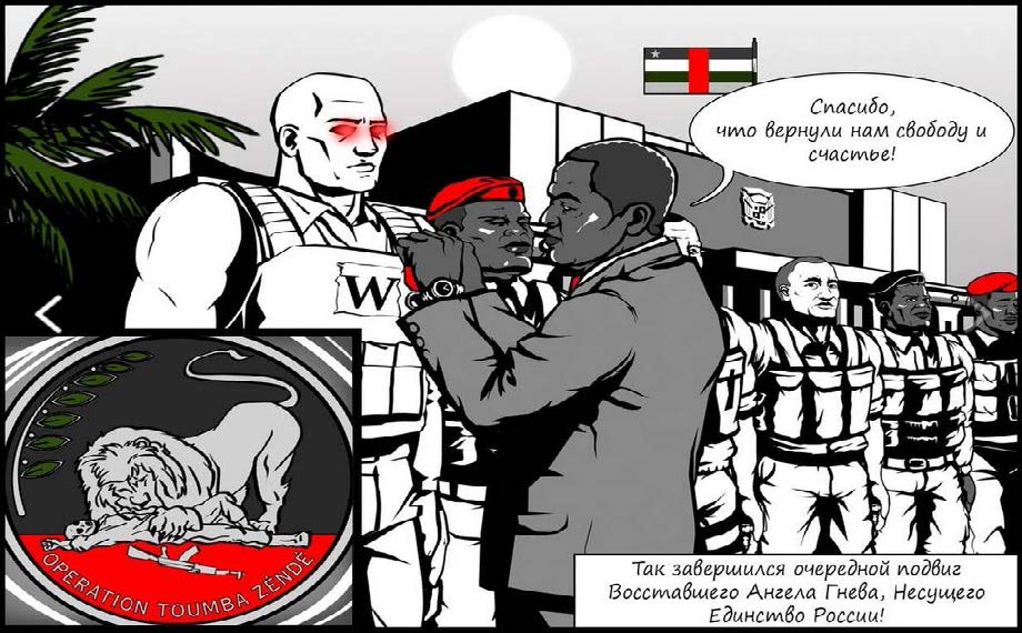 Wagner condecorado por Touadéra