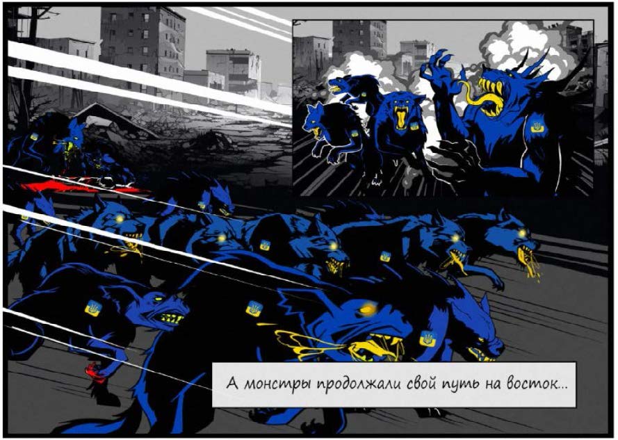 Tropas ucranianas representados como hombres lobo