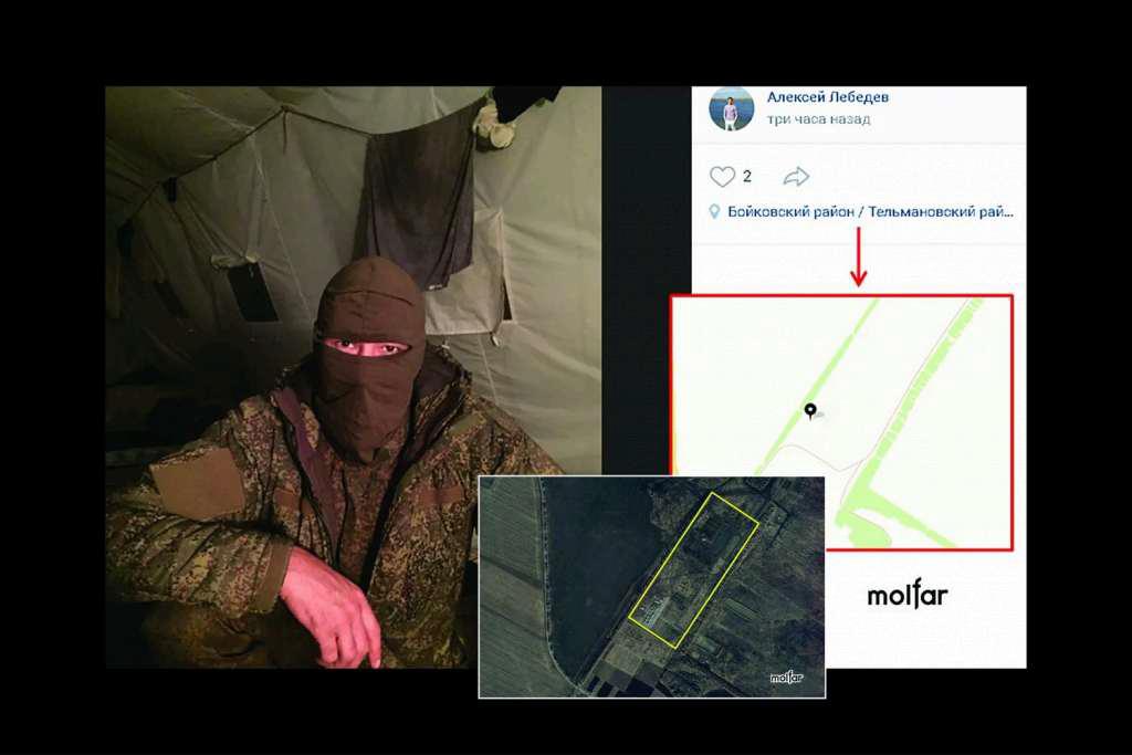 Geolocalización extraída por Molfar de la publicación de un soldado ruso en VKontakte tras haberse conectado con su smartphone