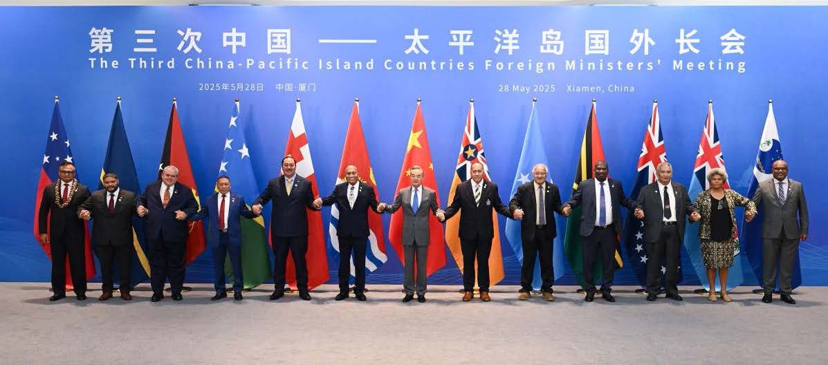 Fotografía de la reunión de mayo de 2025 de China con los países de las islas del Pacífico